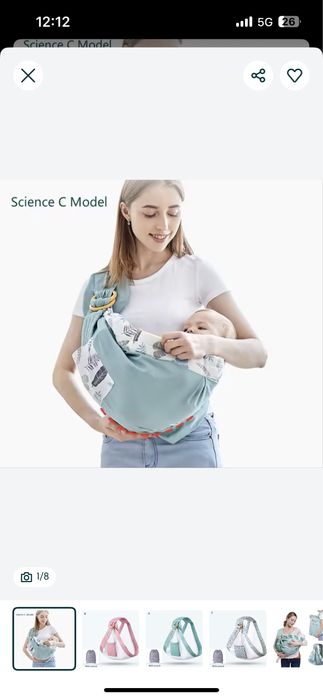 argınal  xitoy podgurzchik