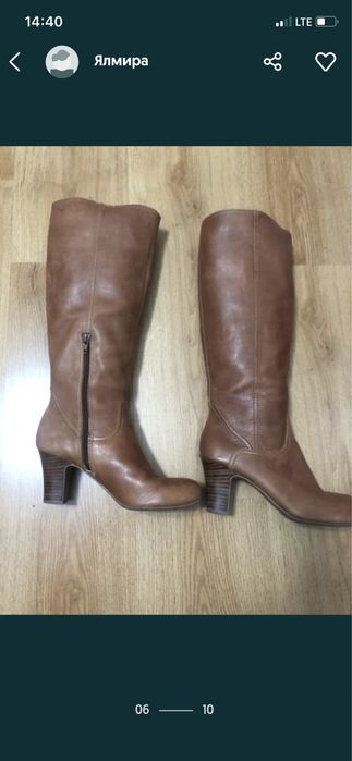 Ботуши от естествена кожа