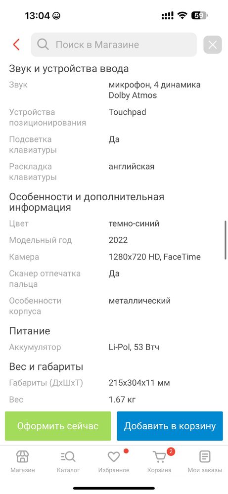Mac book air 256 г/ 8г