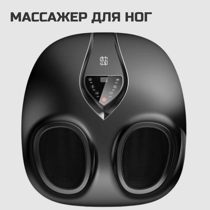 Массажер NS3 нaпольный вибрационный, разминающий