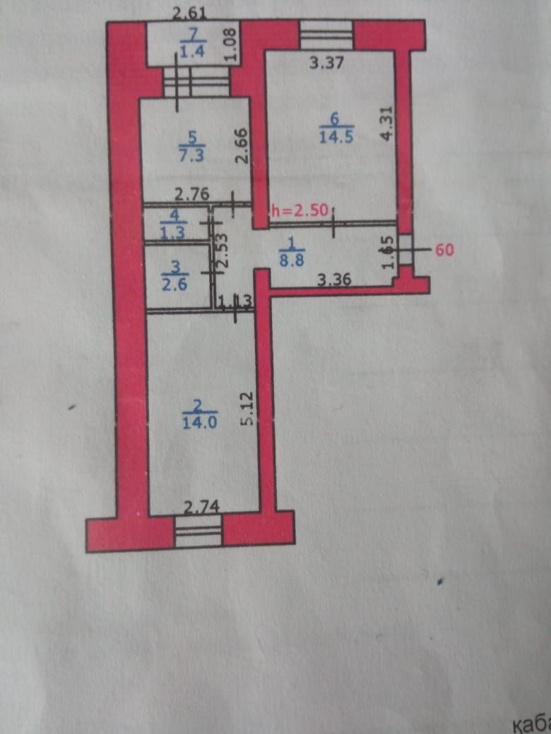 Продам квартиру на 7 районе