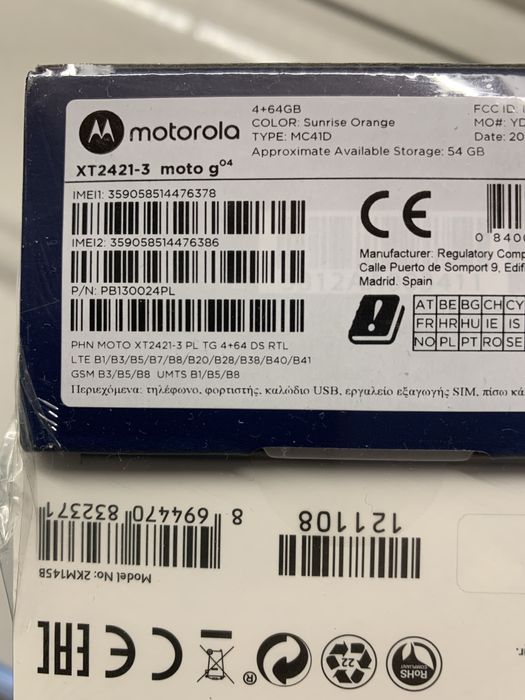 Неразпечатан Motorola g04 и слушалки