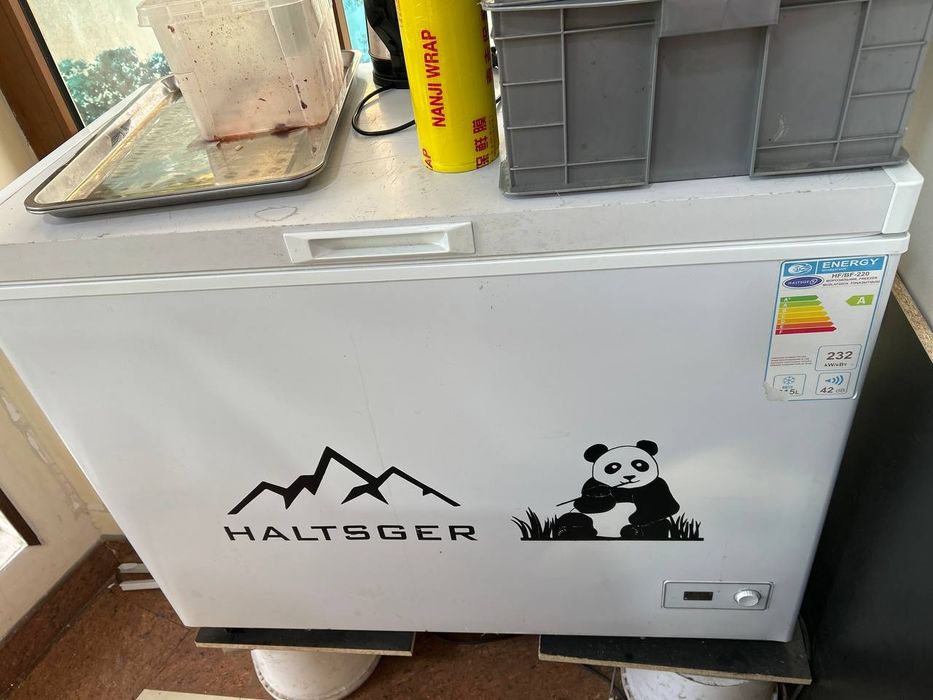 Янги, халаделник