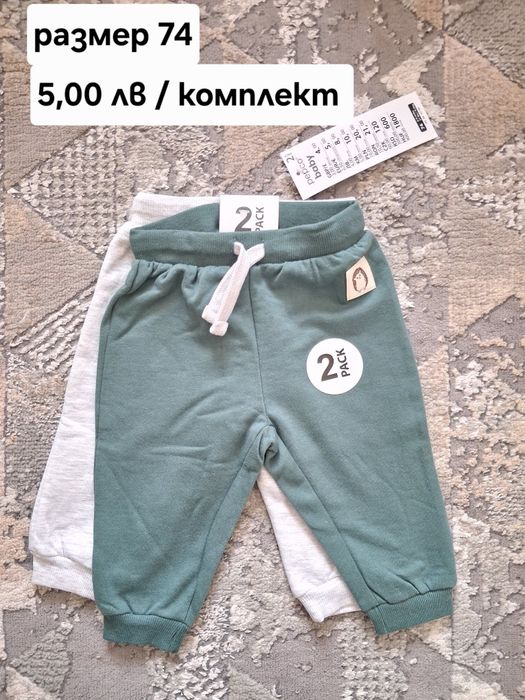 Дрехи за момче - нови с етикет, размер 56-74