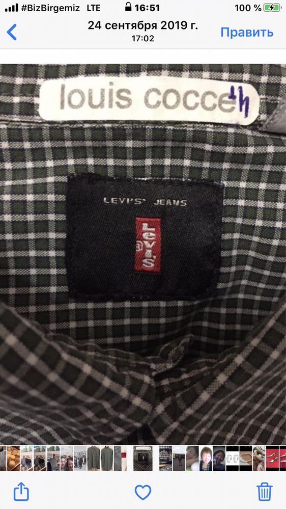 Levi’s jeans рубашка мужская
