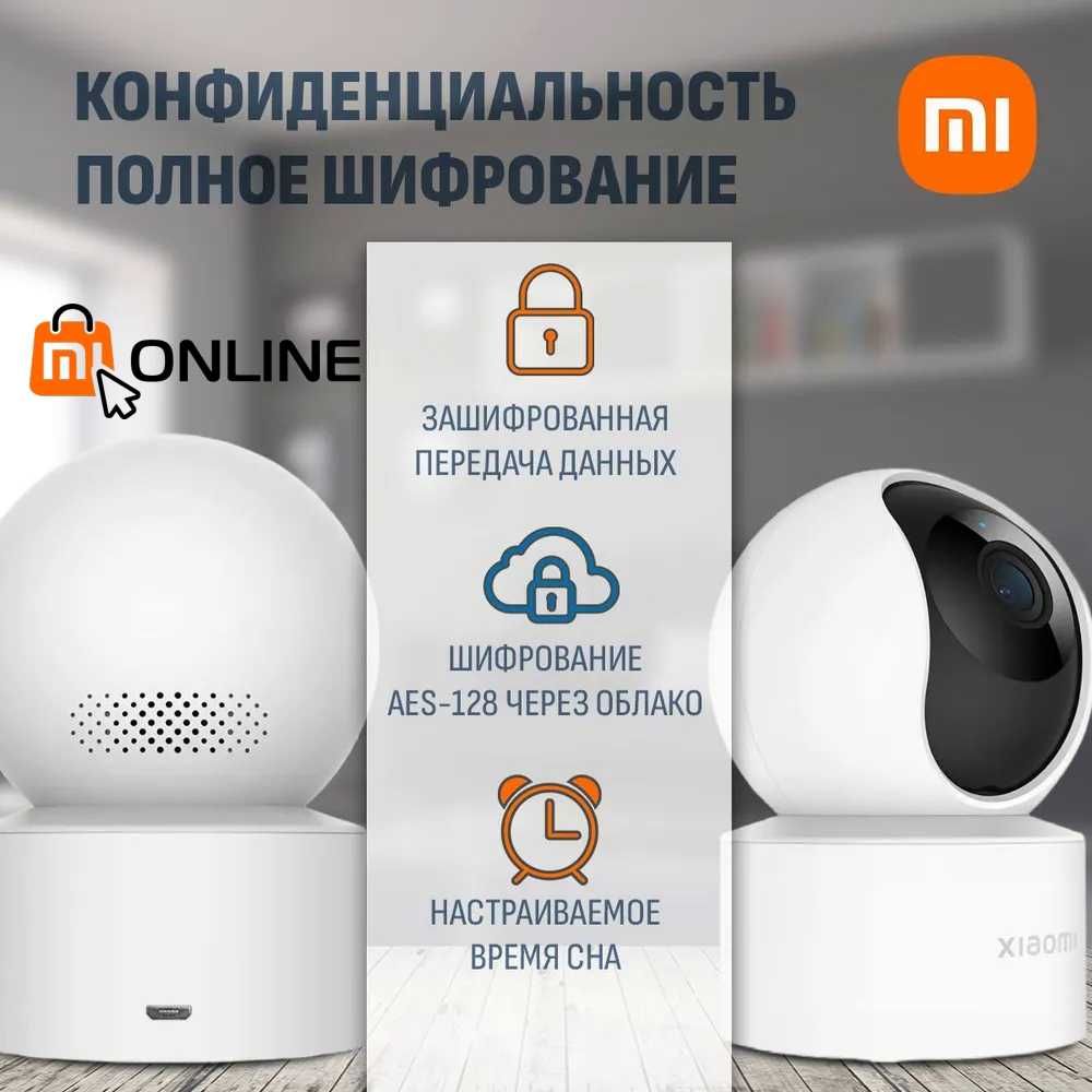 Умная IP камера Xiaomi Mi Camera FHD C200 video camera/видеонаблюдение