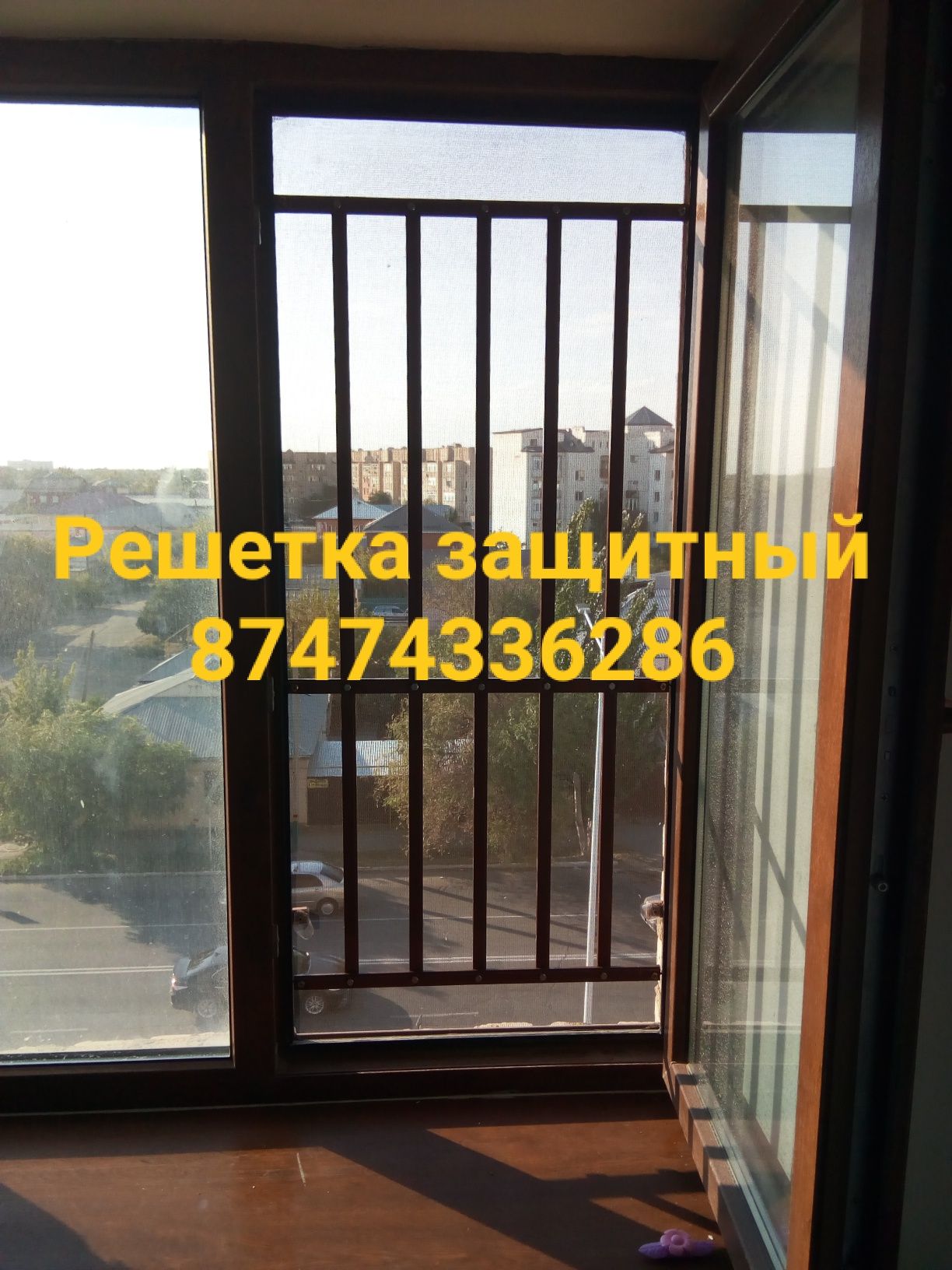 Решетка+ москитная сетка