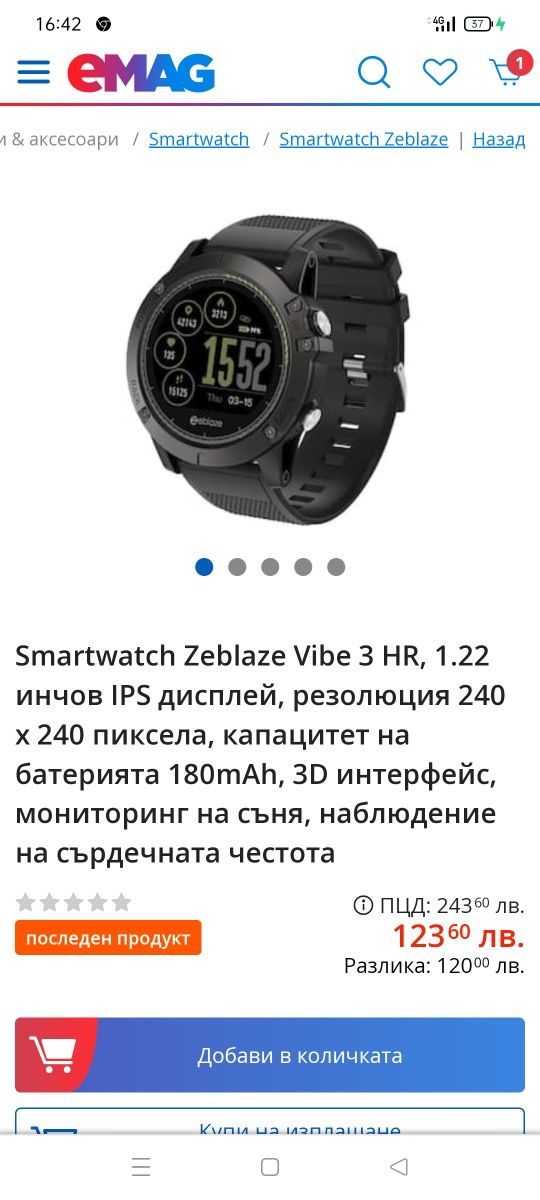 Zeblaze vibe 3 hr smart watch