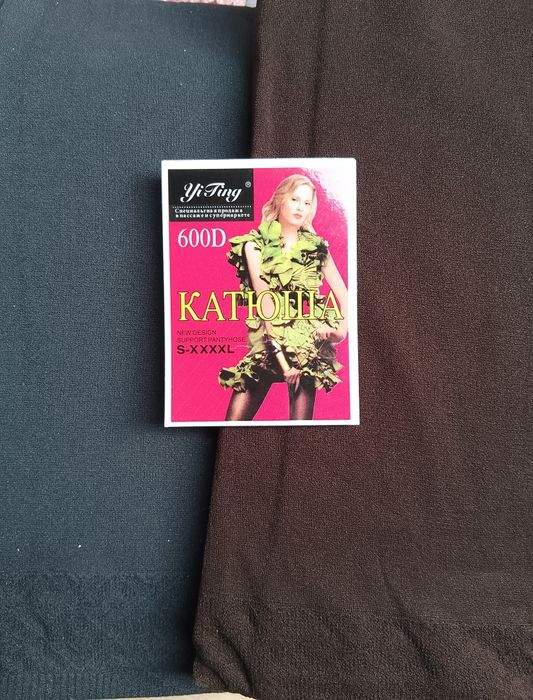 Продам капроновые плотные колготки 1000