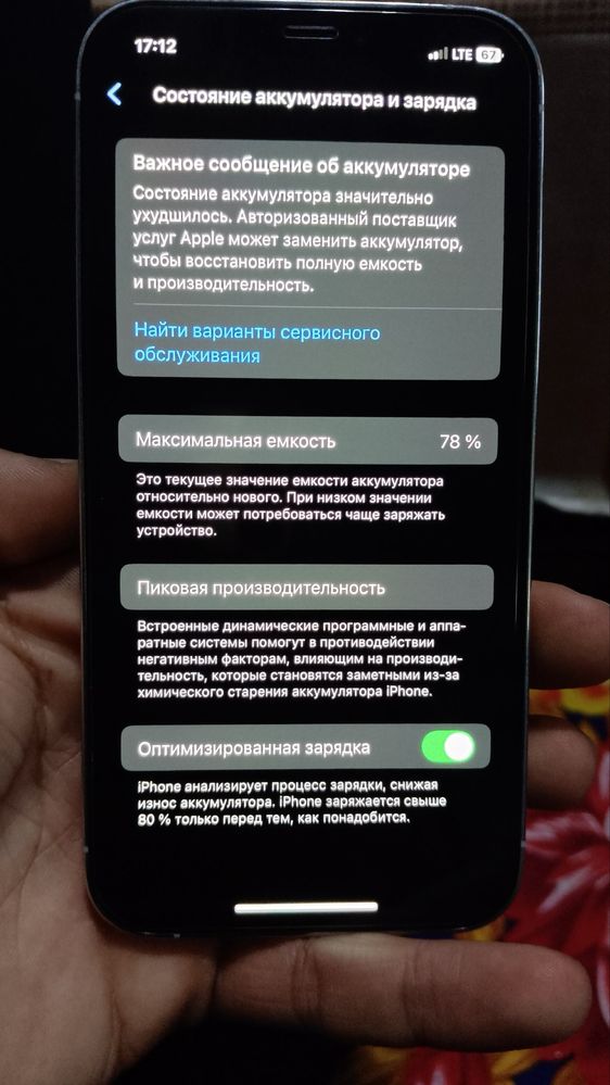 Iphone 12 pro 256
