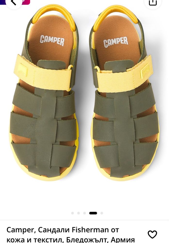 Детски сандали Camper, момче, 32 номер