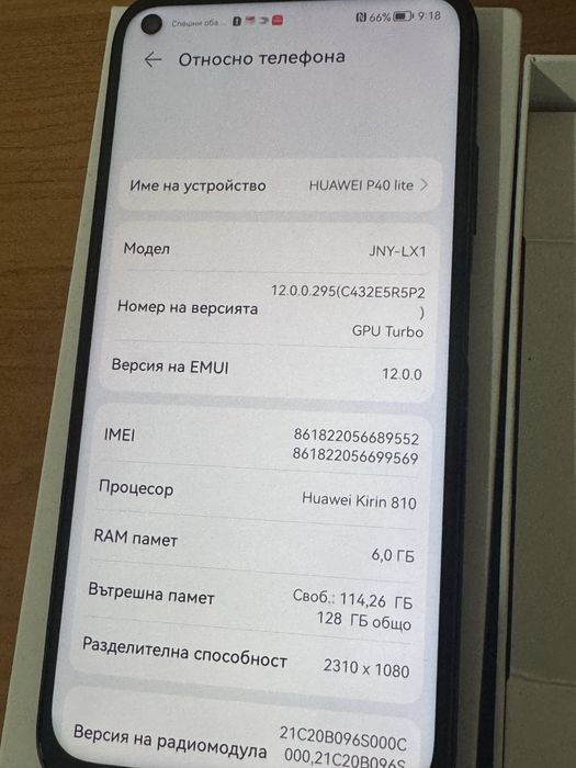 Huawei P40 lite 6gb ram 128gb