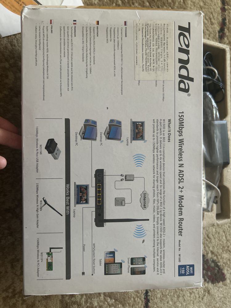 Роутер Модем 150Mbps wireless N ADSL 2+