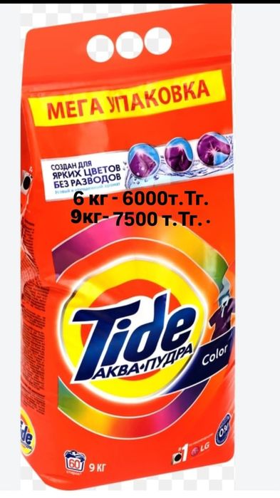 Стиральный порошок Tide