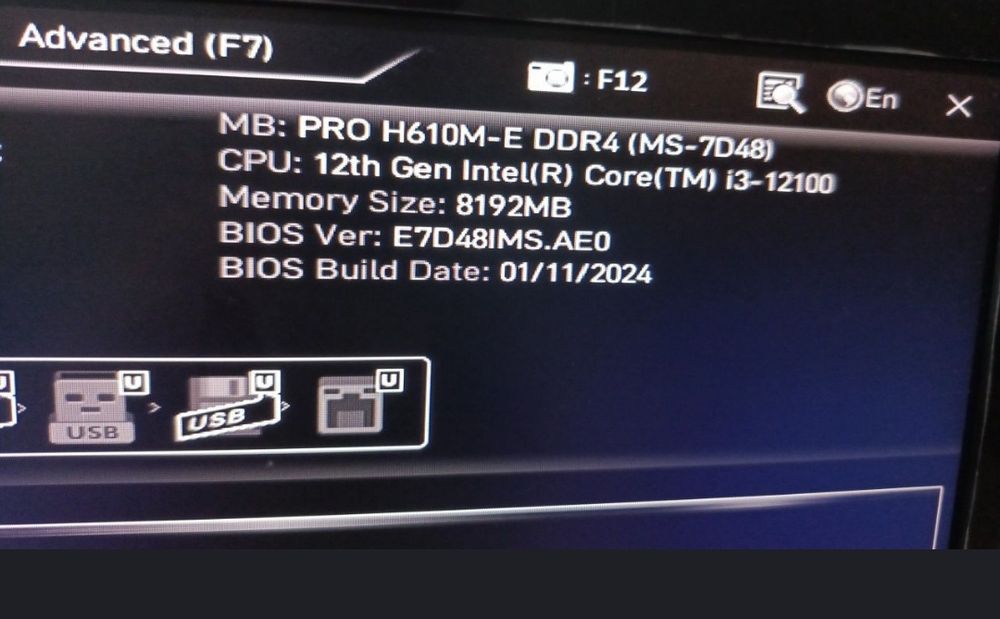 Системный блок i3-12100 э/8gb/512ssd. ± монитор 24
