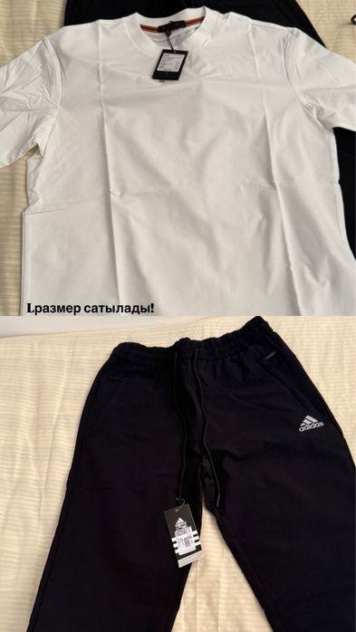 Новая футболка и трико