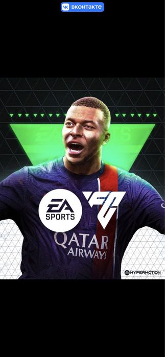 Сдам в аренду пс4 на прокат, FC25,Fifa25,FC24,Fifa24