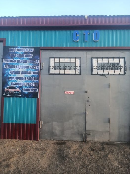 Автомастерская, СТО, действующий бизнес, гараж
