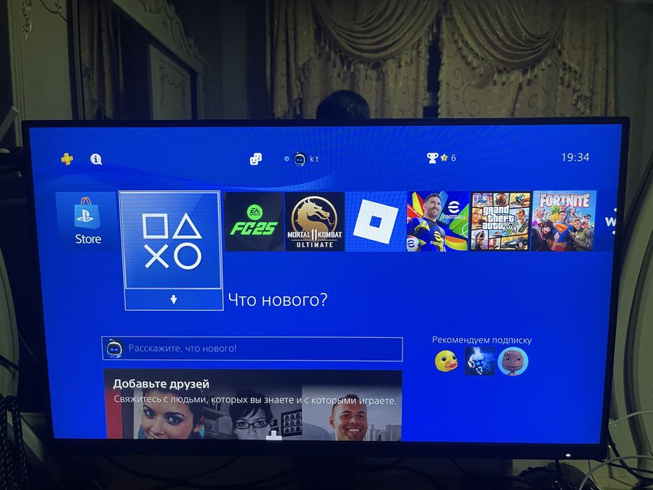 Запись игр на ps4