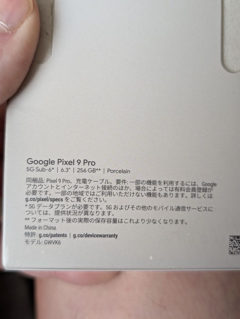 Google pixel 9 pro
