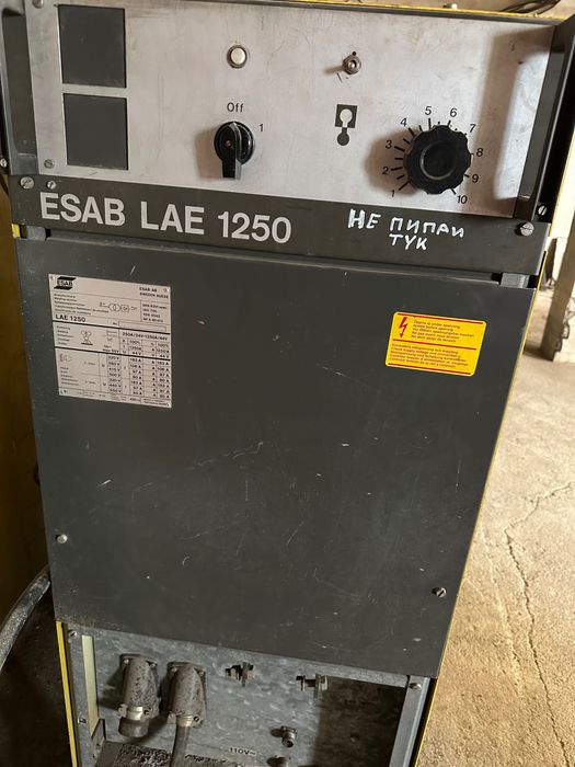 Трифазен заваръчен IdealarcDC 400  и ESAB LAE 1250