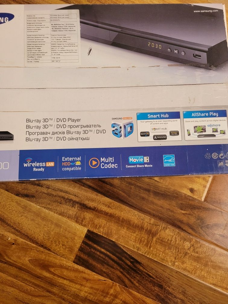Samsung smart DVD