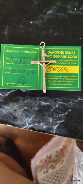 Продавам златен кръс