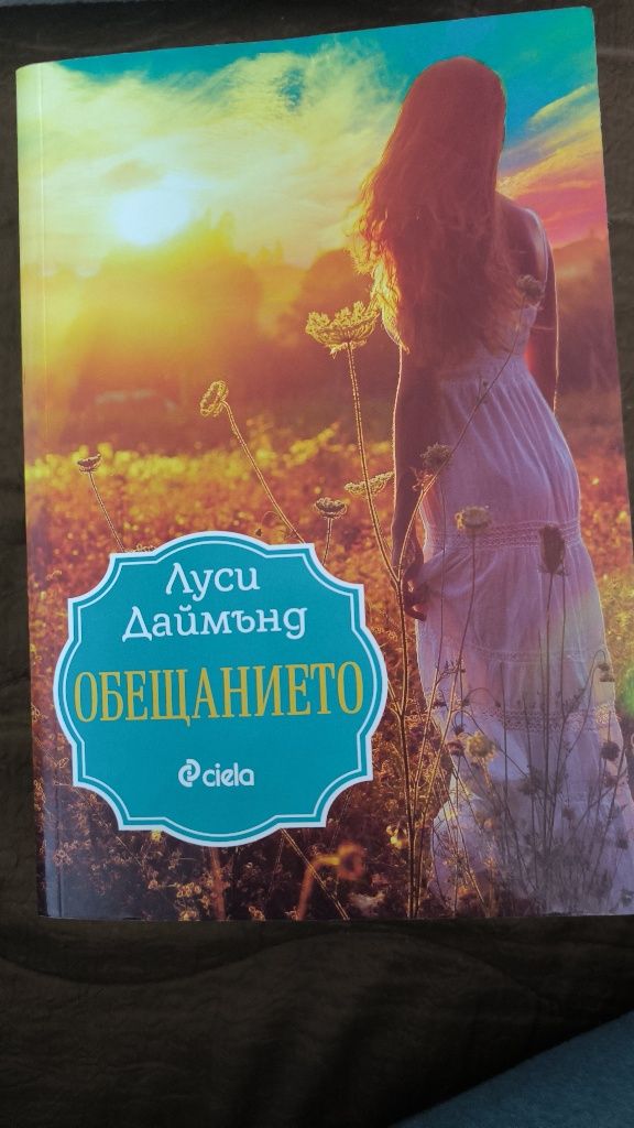 Различни жанрове книги