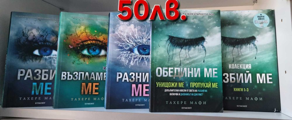 Разнообразни книги