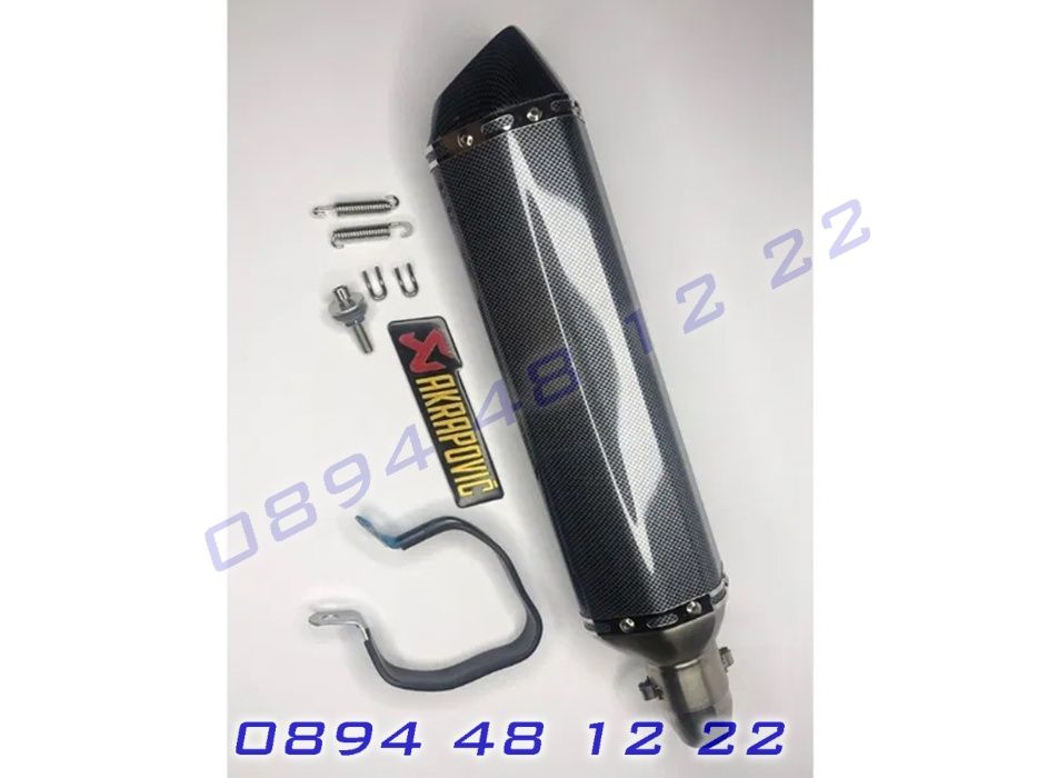 Ауспух AKRAPOVIC Мотоциклет Мотор Пистов Скутер Гърне Спортно Спортен