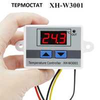 Терморегулатор на DC12V термоконтролер термостат XH-W3001