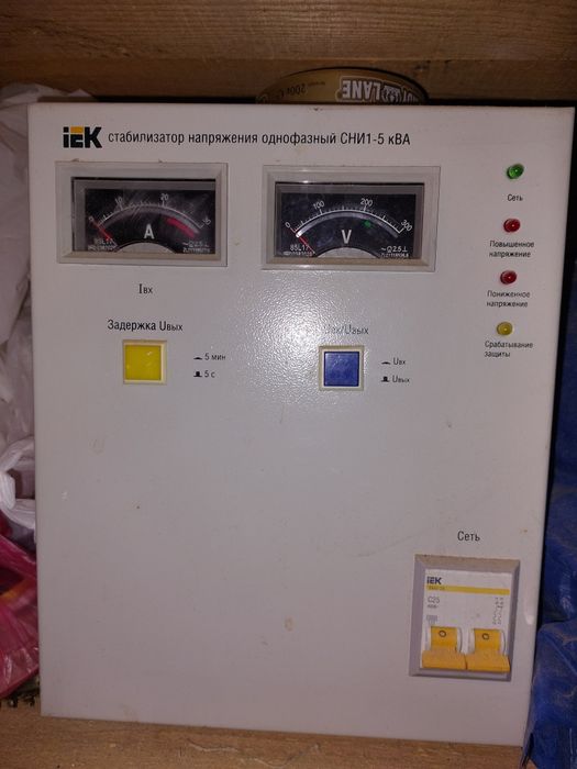 Стабилизатор напряжения однофазный СНИ1-5кВА