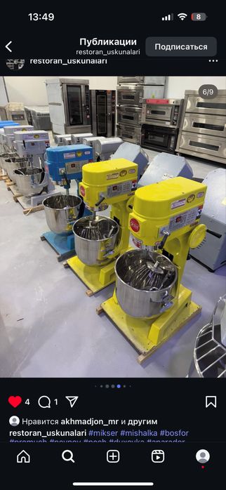 Miksir meksir mikser b7 platitarniy yanshi biznes