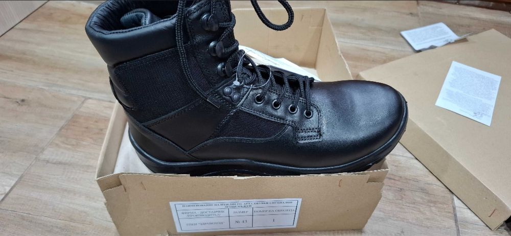 Естествена Кожа Кубинки 43 номер