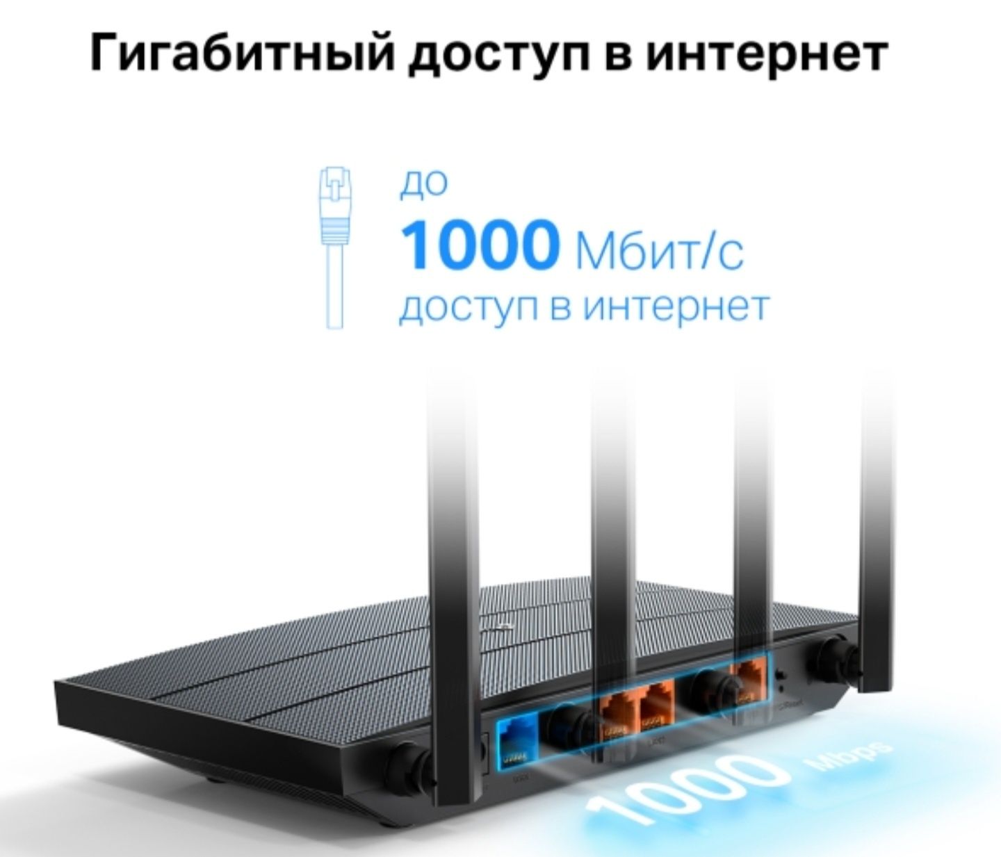 Wi-Fi роутер TP-Link Archer AX12