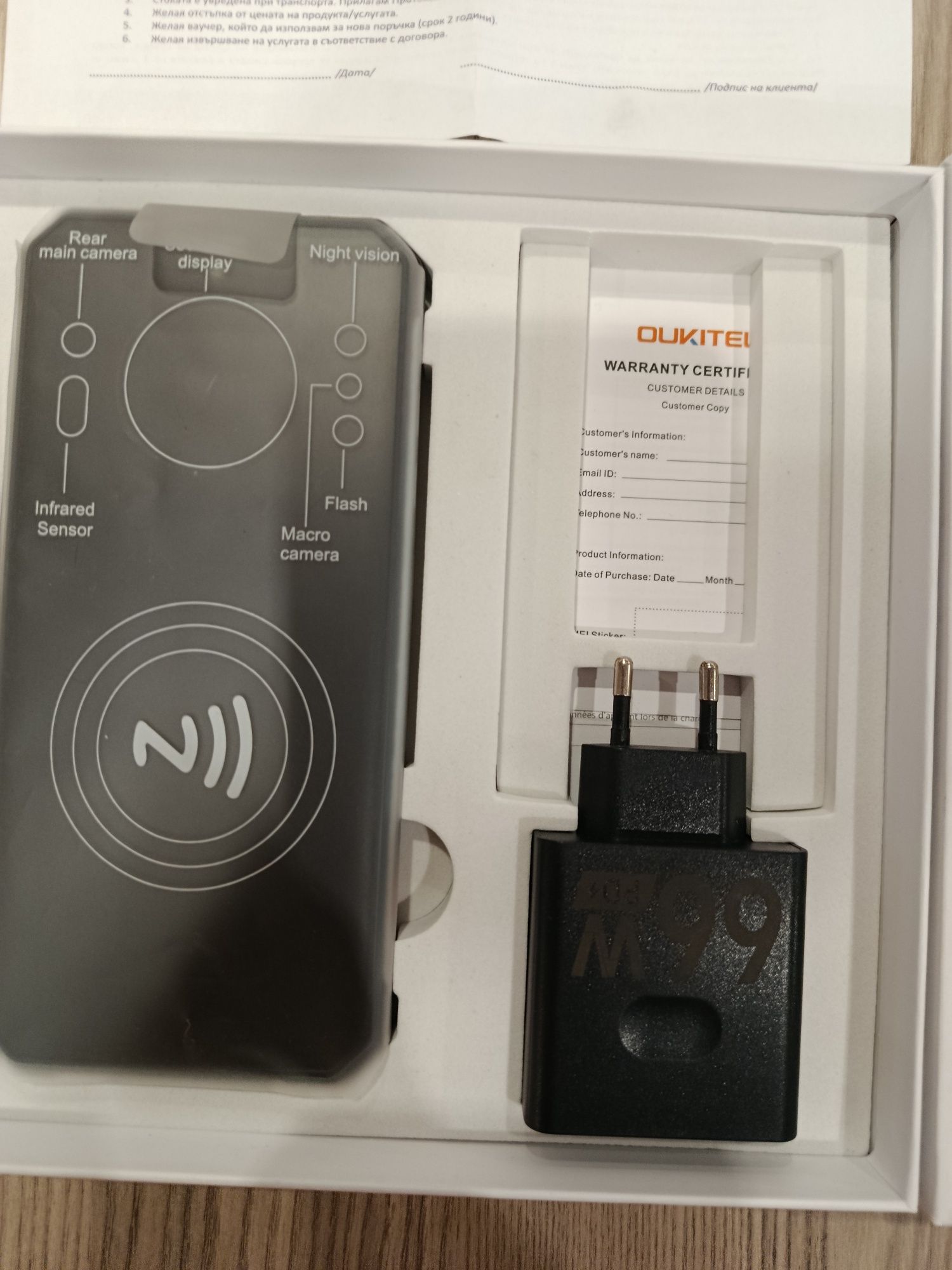 Телефон Okitel wp21