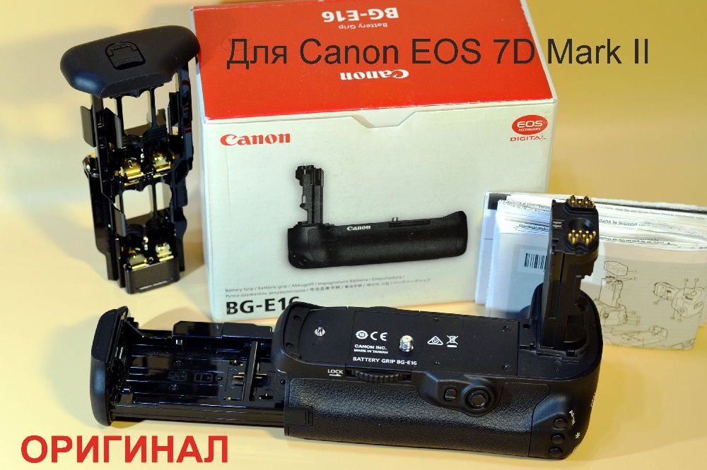 Батарейный блок Canon BG-E16 для Canon EOS 7D Mark II (оригинал)