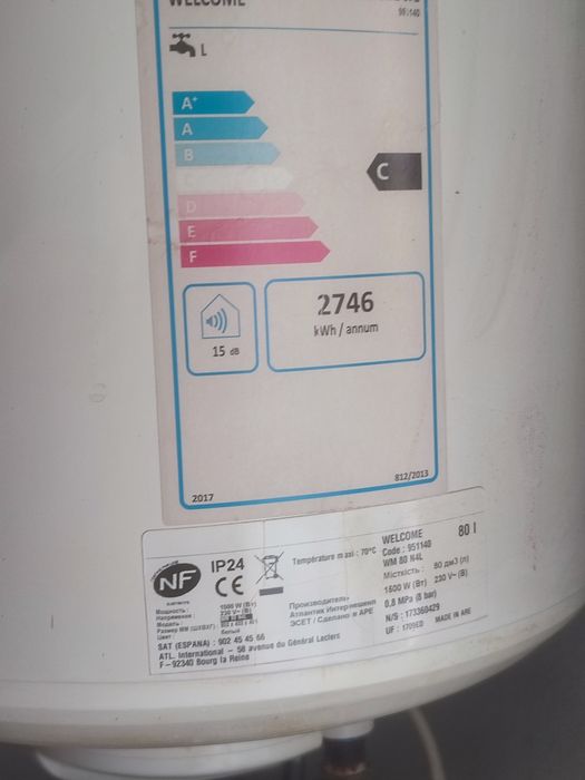 Boilar electric capacitate 80L