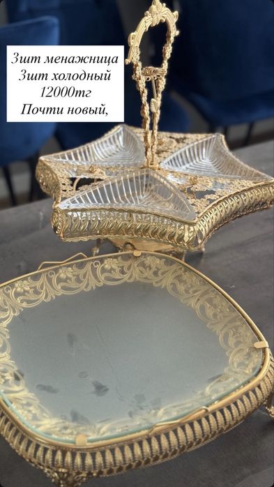 Посуды в хорошем состаяние