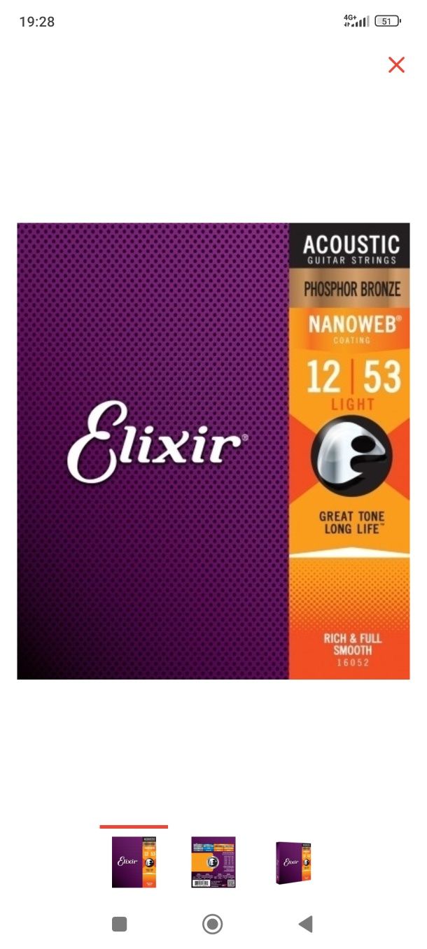 Струны на гитару элексир/ elixir 12 53