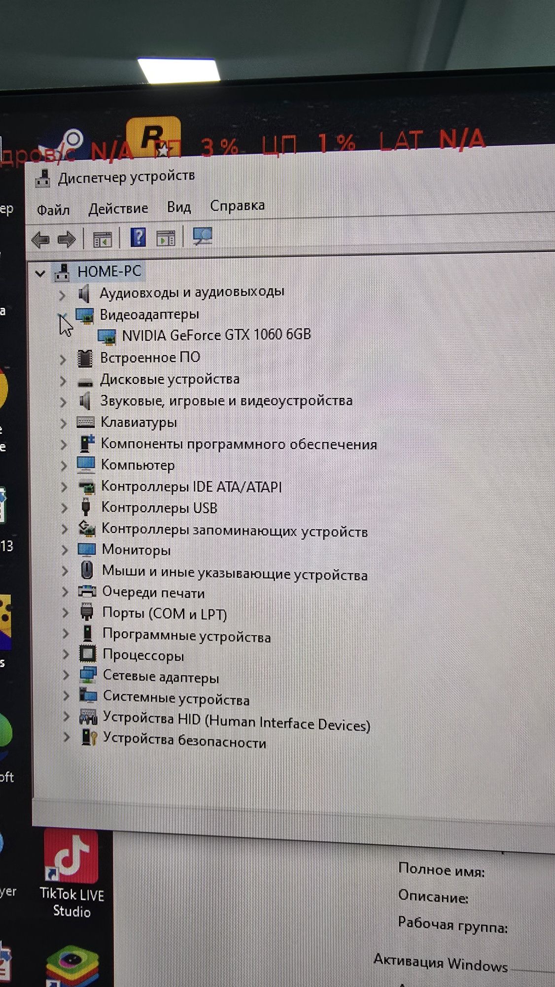 Компьютер игровой