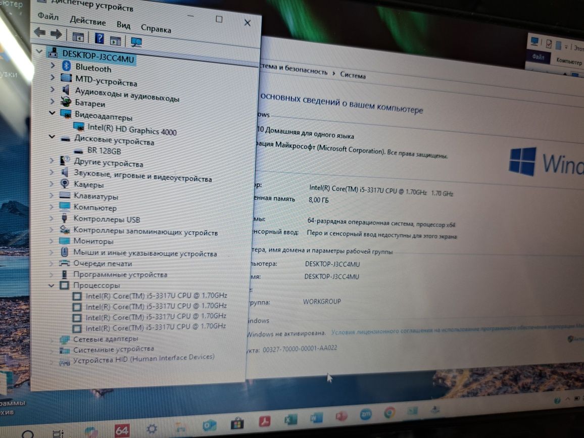 Нр i5 8/128ssd‼️