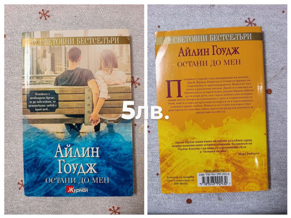 !!!Продавам Книги  !!!
