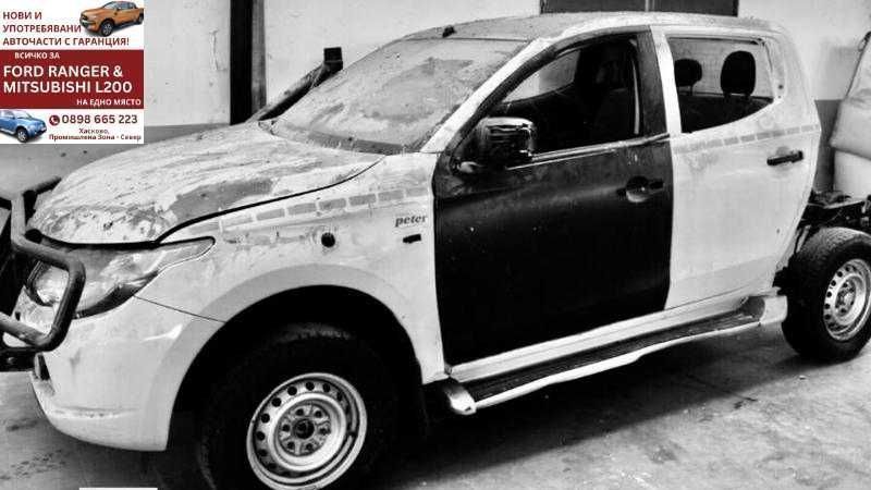 Шаси Рама Мицубиши Л200 Mitsubishi L200 Евро 6