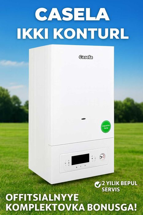 Скидка! Двухконтурный Котел Газовый Кател Настенный Катёл