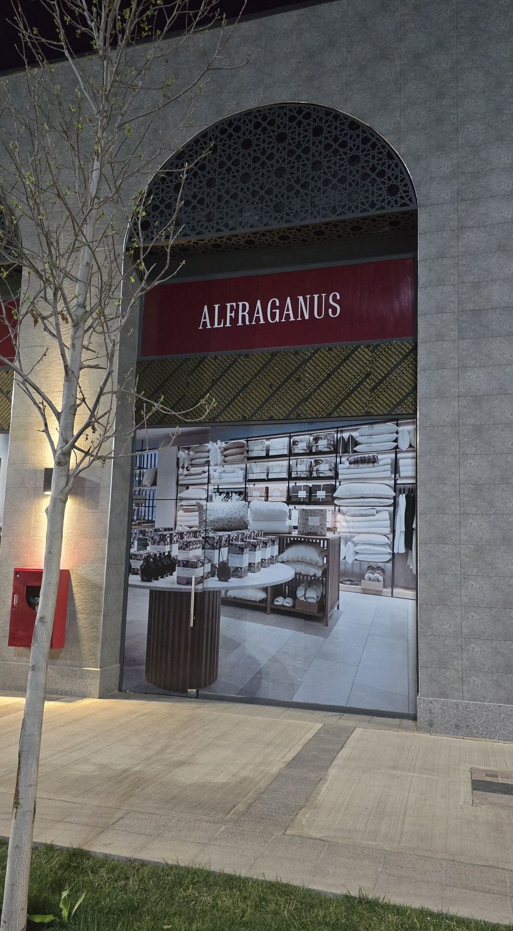 Продаётся коммерческое помещение в ТРК "ALFRAGANUS"