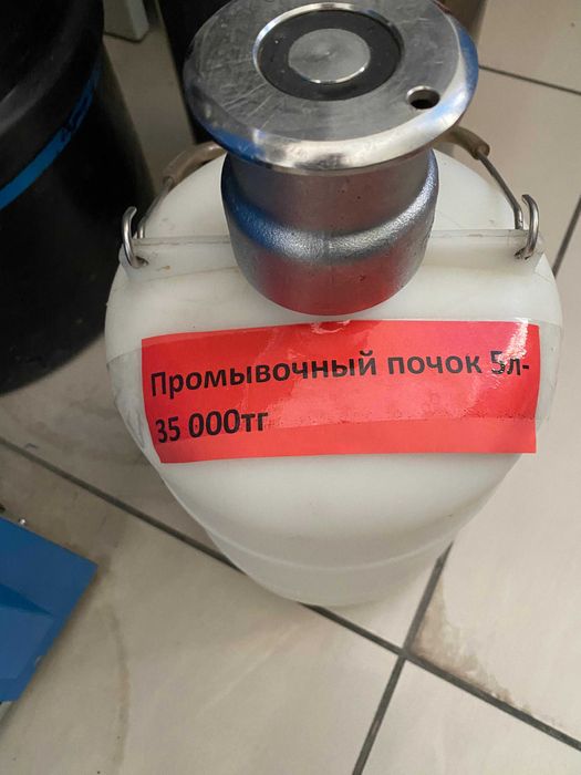 Пивной шланг,охладитель