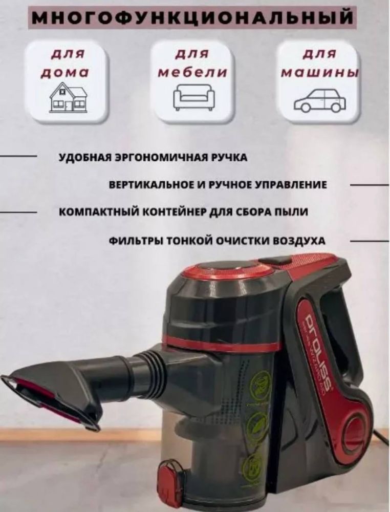 Пылесос Proliss PRO-3568