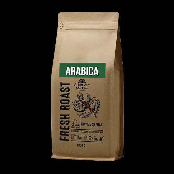 Кофе свежей обжарки (в зернах) Gourmet Arabica