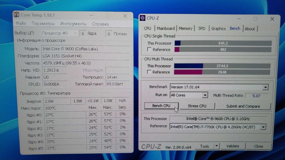 Процессор i5 9600. Сокет LGA 1151 v2. Старший брат i5 9400 и i5 9500.